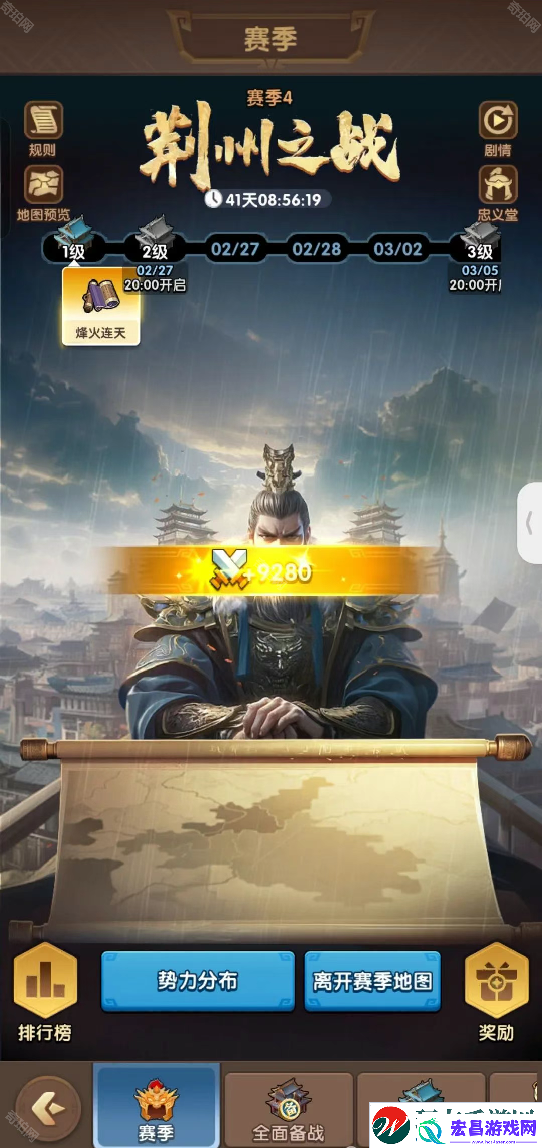 三国冰河时代S4里程碑怎么打S4赛季里程碑任务要求及奖励一览