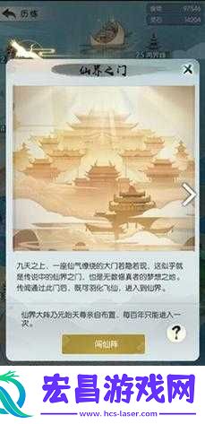 仙坊里究竟该买什么-揭秘高性价比购买推荐！