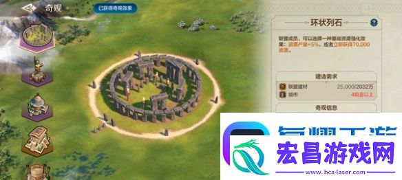 世界启元奇观百科及游玩指南