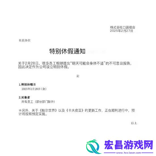 想玩怪猎