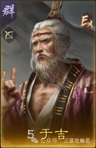 三谋S6赛季名将包公布8+8史上武将最多的卡包300…
