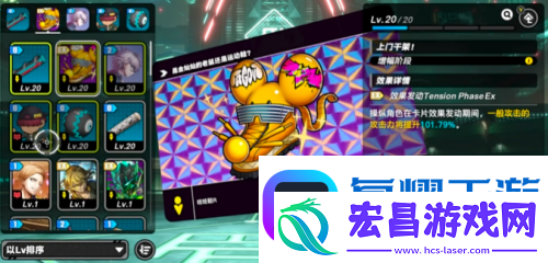 比起言弹论破
