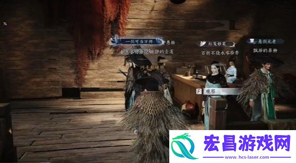 酒肆秘闻在哪里收集