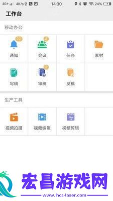 掌上融媒安卓版下载v1.5.0