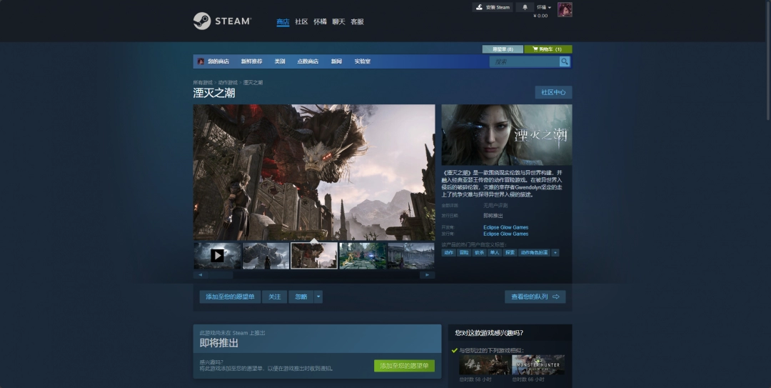 湮灭之潮游戏官网地址介绍