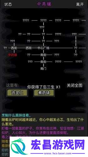 深入攻略解析揭秘！