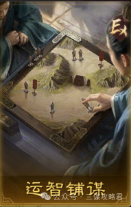 三谋S6赛季名将包公布8+8史上武将最多的卡包300…