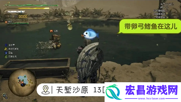 荒野钓鱼支线任务玩法攻略