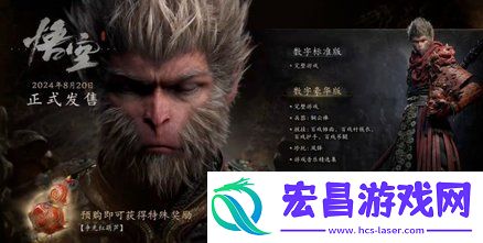 黑神话悟空风铎有什么用