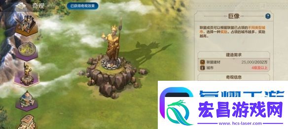 世界启元奇观百科及游玩指南