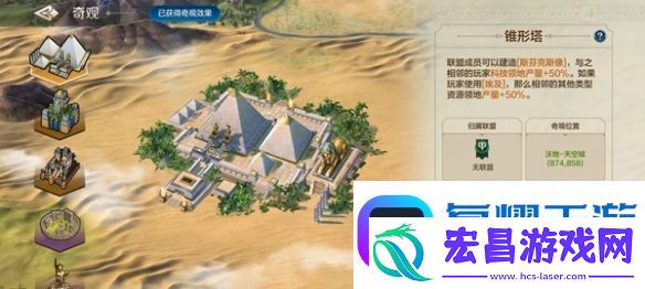 世界启元奇观百科及游玩指南