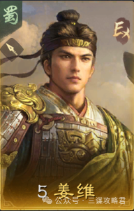 三谋S6赛季名将包公布8+8史上武将最多的卡包300…