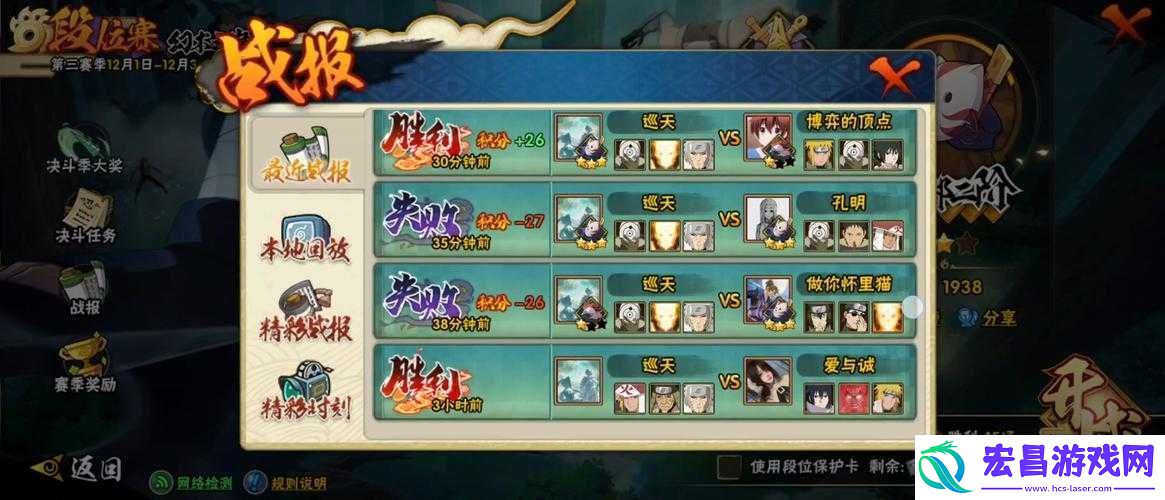揭秘3.0五星搭配通关攻略！