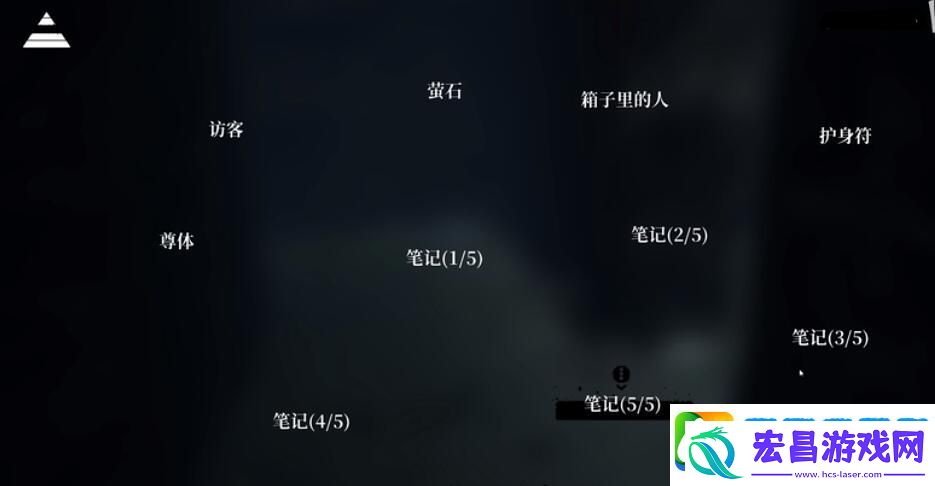 孙美琪疑案迷宫DLC攻略线索大全