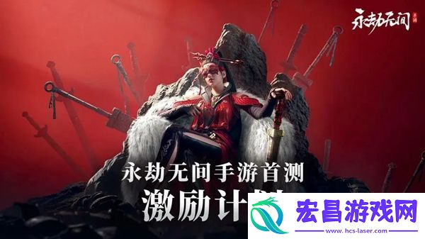 永劫无间手游任务系统在哪