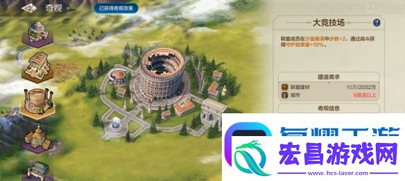 世界启元奇观百科及游玩指南