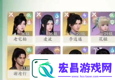 仙剑世界出战角色怎么更换