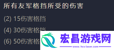 金铲铲之战四费卡冰川骑士英雄好玩么