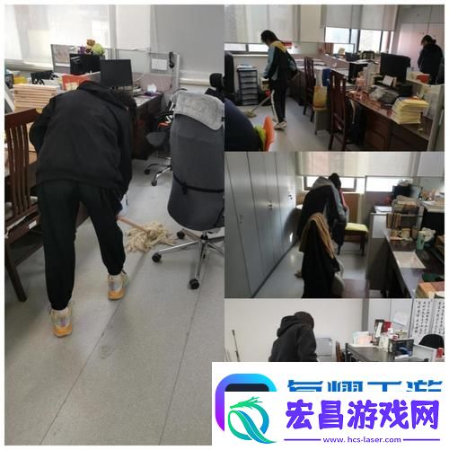 探索“在办公室进行干湿活动”的多样性与可能性