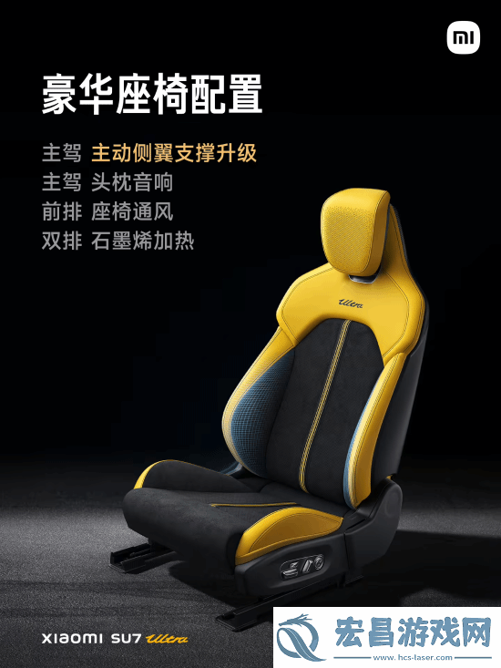 52.99万元！雷军正式公布小米SU7