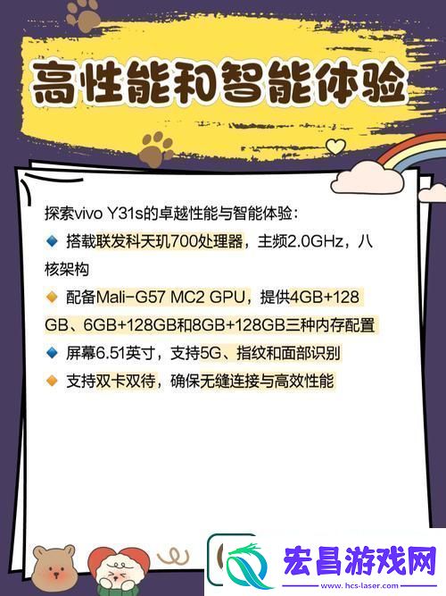 一级成色好的y31s6标准版探索新能源汽车市场新典范