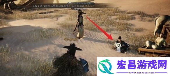 酒肆秘闻在哪里收集