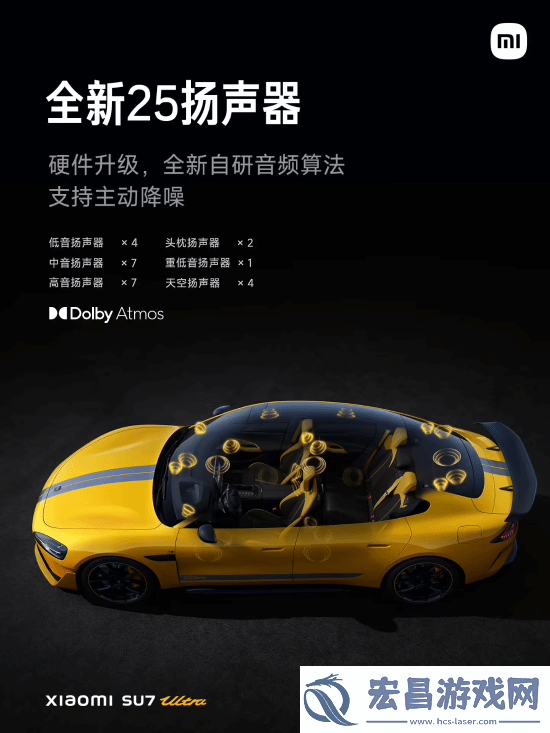 52.99万元！雷军正式公布小米SU7
