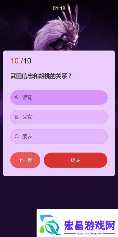 永劫无间武士之道问答答案汇总