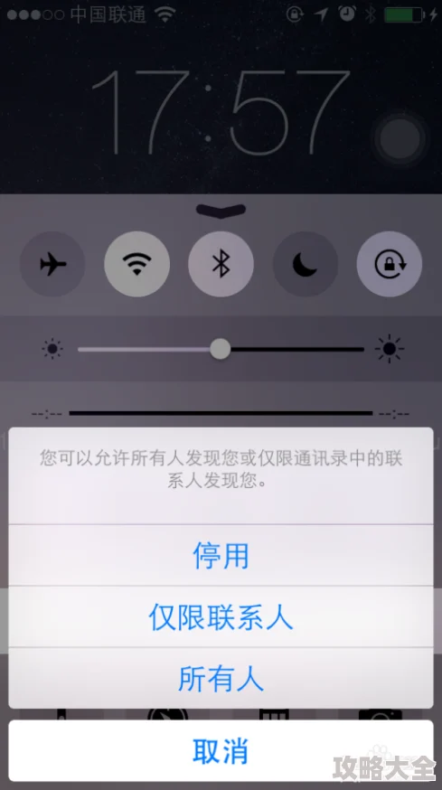 2025热门双人蓝牙联机手机游戏推荐