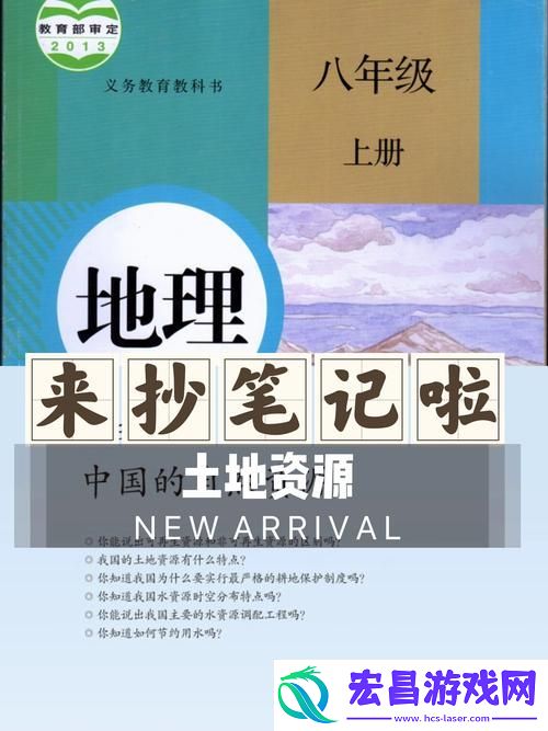 网友