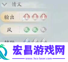 仙剑世界出战角色怎么更换