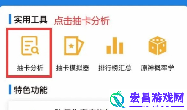 提瓦特小助手获取抽卡地址一览巧妙利用敌人分散逐个击破