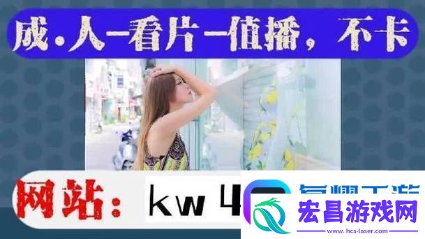 探索“大地资源二中文在线观看免费版高清”的精彩内容与价值游戏玩法