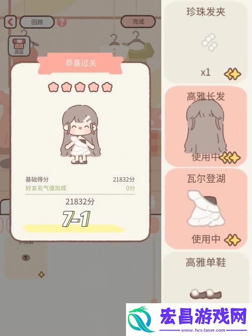 探秘房载W天大网萝S榴四7再堂的魅力与潜能
