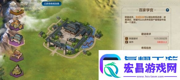 世界启元奇观百科及游玩指南
