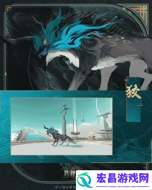 造型百变！封神再临公测版本坐骑抢先看
