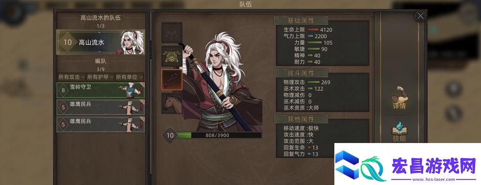 以部落与弯刀领主培养攻略领主开局怎么玩