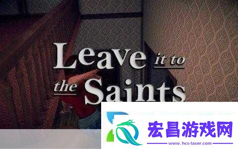 黑道圣徒4全攻略-黑道圣徒4攻略专区-带你玩转游戏世界