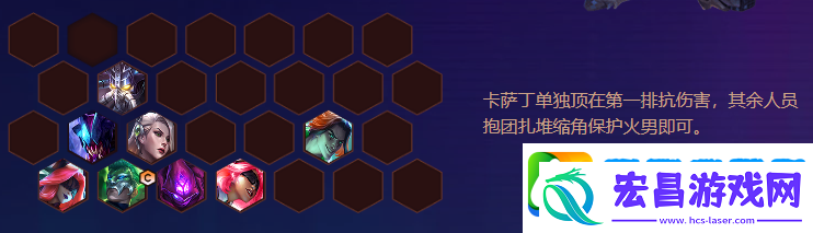 金铲铲之战5执事3变异2黑魔阵容怎么搭配
