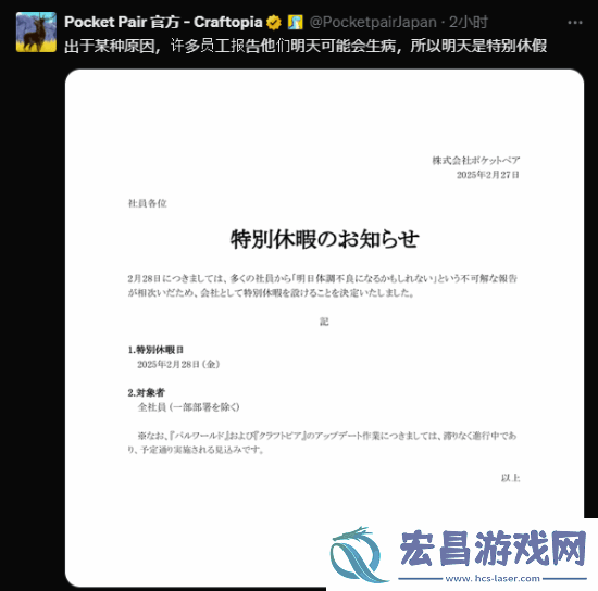想玩怪猎