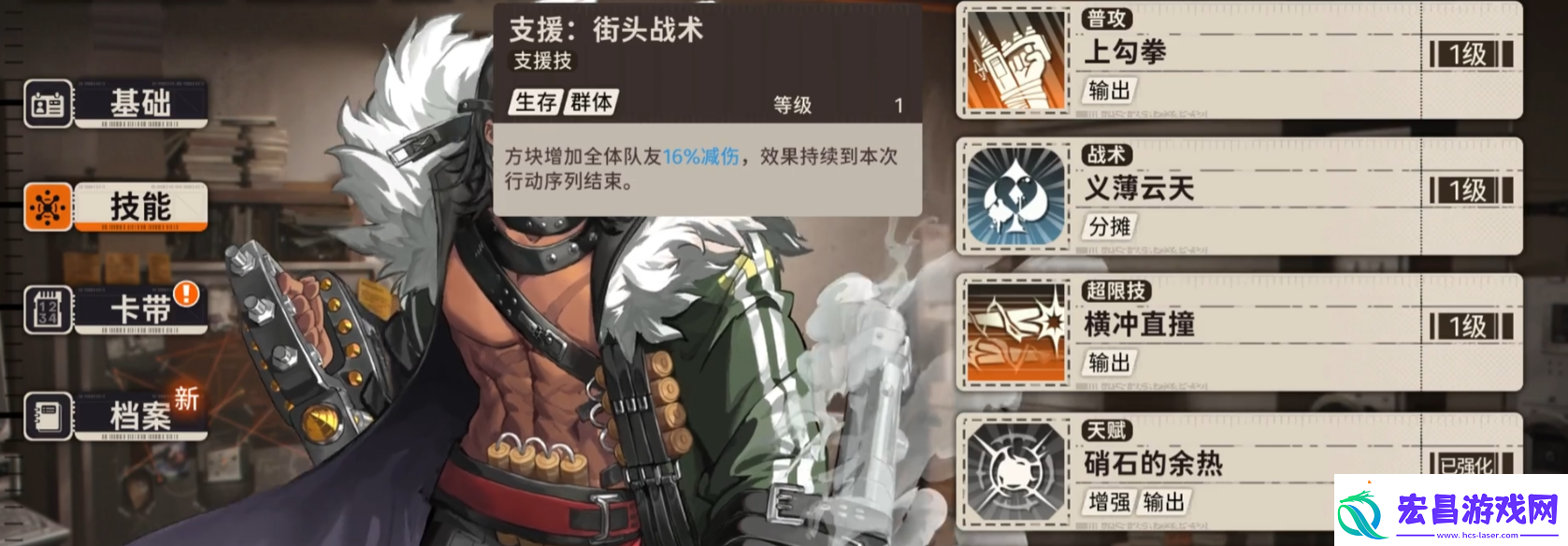 新月同行支援技怎么用新月同行支援技玩法攻略