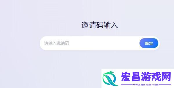 文心一言邀请码是什么