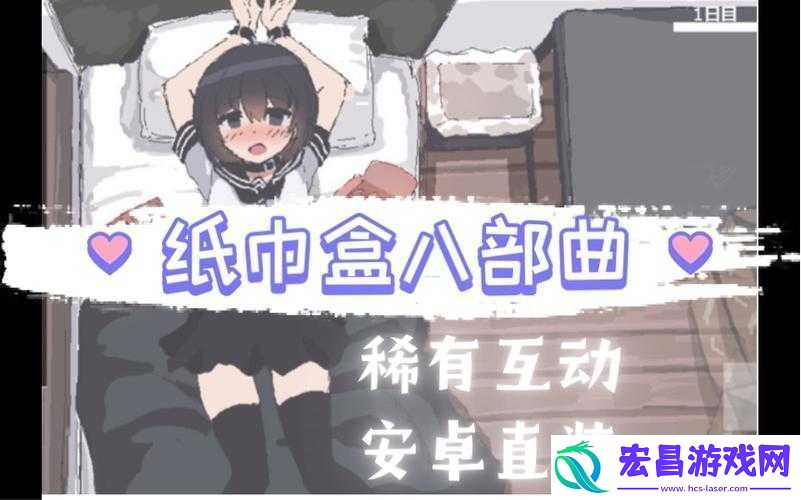 深入探究其精彩内容