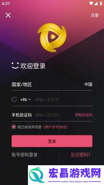 快来了解详细步骤与方法需要注意的是-要确保所下载的应用来源合法正规-以保障自身权益和信息安全