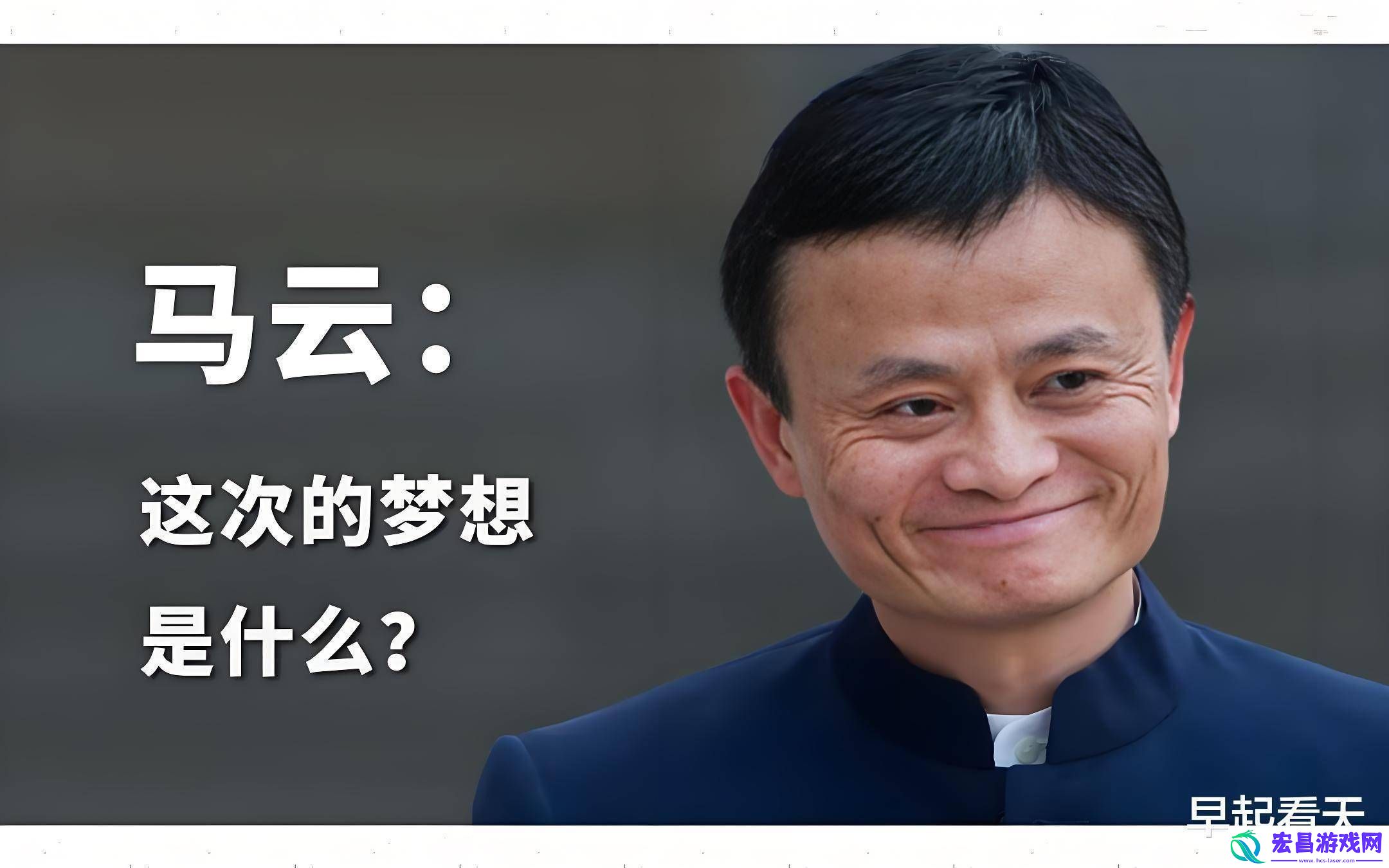 国际资本开始追捧阿里巴巴