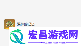 原神妮露圣遗物及词条选择搭配