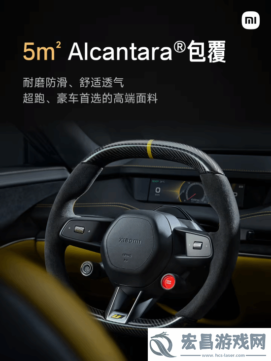 52.99万元！雷军正式公布小米SU7
