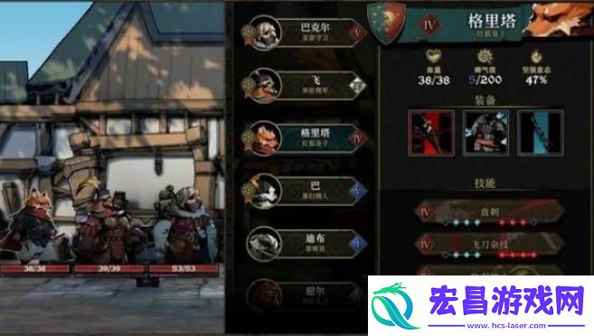 安尼姆的无尽旅途阵容搭配攻略是什么