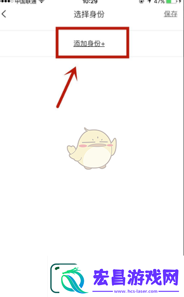 知鸟绑定企业方法