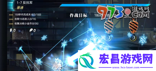 神行少女攻击方法有哪些